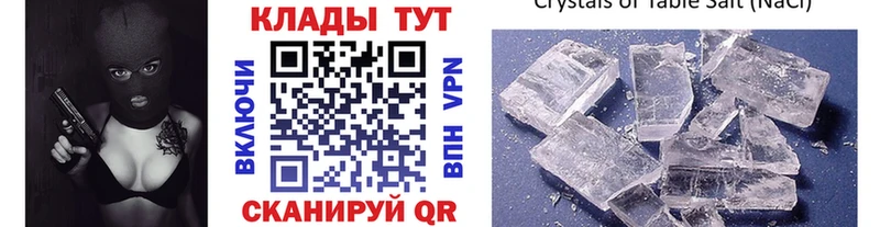 Купить закладку СОЛЬ  Амфетамин  Меф мяу мяу  Канабис  ГАШ  COCAIN  Донской