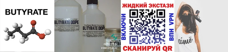 Купить закладки  Донской  Бутират 1.4BDO 