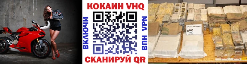 Купить где  Донской  КОКАИН Перу 