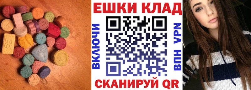 Купить где  Донской  ЭКСТАЗИ 300 mg 