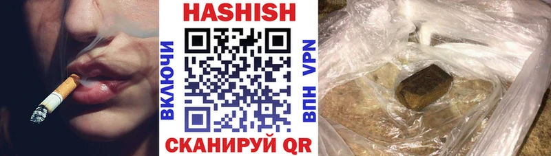 Купить где  Донской  Гашиш 40% ТГК 