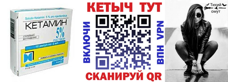 Кетамин ketamine  Купить  Донской 