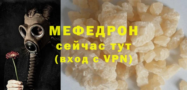 ALPHA PVP Инта