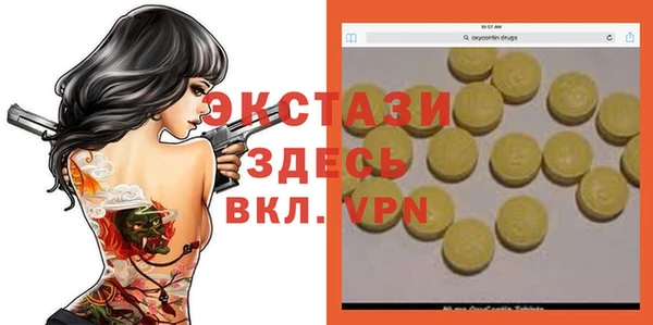 скорость mdpv Инсар