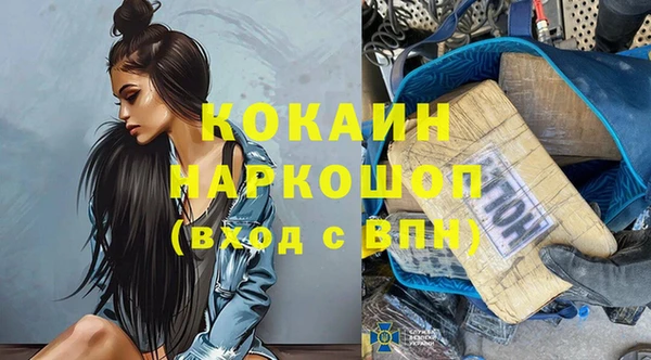 скорость mdpv Инсар