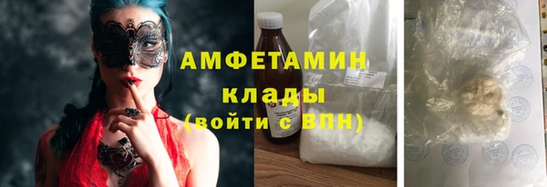 скорость mdpv Инсар