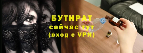 ALPHA PVP Инта