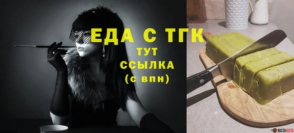 соль курить ск Иннополис