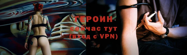 скорость mdpv Инсар