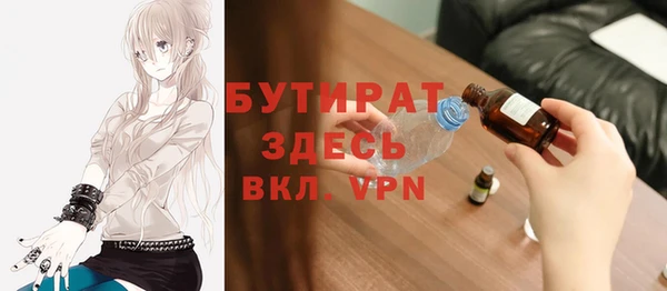 ALPHA PVP Инта