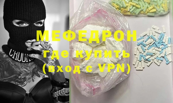 ALPHA PVP Инта