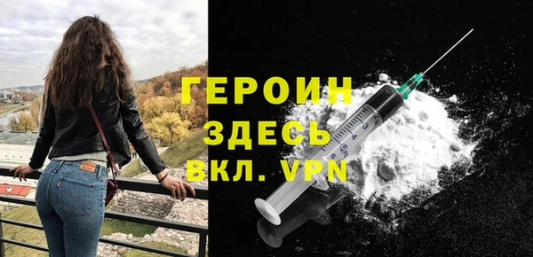 скорость mdpv Инсар