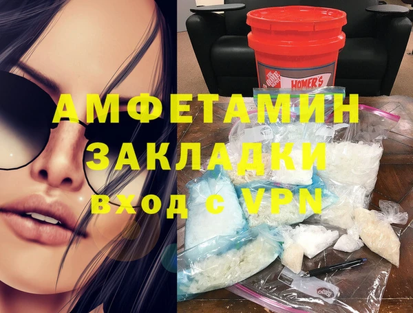 метадон Каменск-Шахтинский