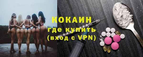 ALPHA PVP Инта