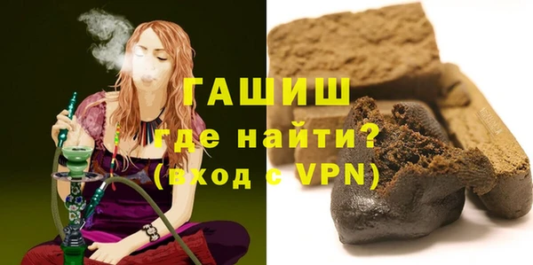 ALPHA PVP Инта