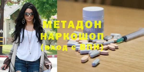 метадон Каменск-Шахтинский
