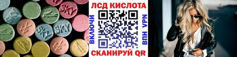 Купить где  Донской  Лсд 25 экстази кислота 