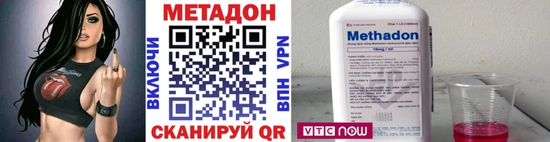 МЕТАДОН белоснежный  Купить где  Донской 
