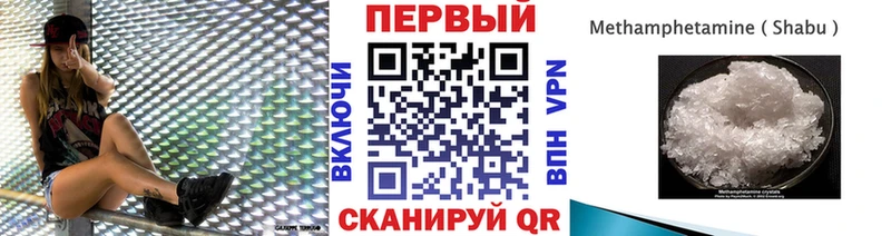 Первитин кристалл  Купить где  Донской 